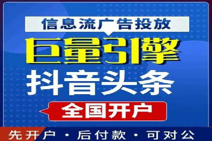 百度关键词推广费用案例：如何用最少的预算获取最大流量