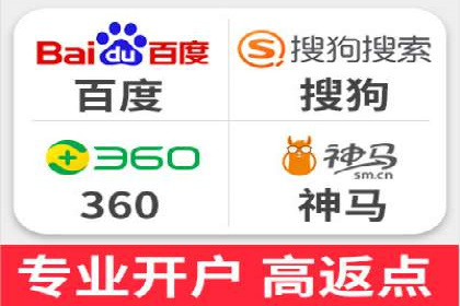 SEM网络推广在移动应用市场的运用