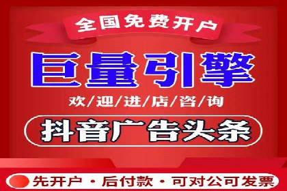 开户即得高返点：客户亲历的盈利经历